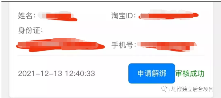 broken image